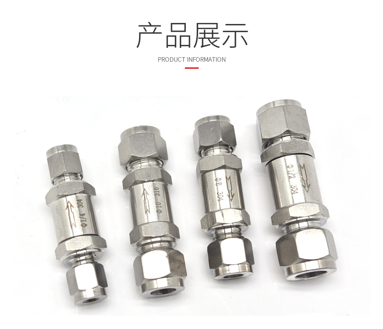 H12H高壓氣體止回閥5.png